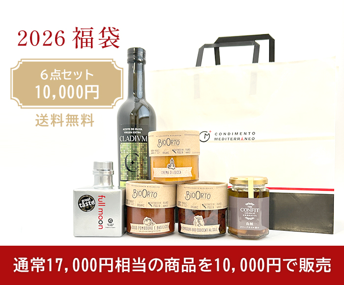福袋6点セット