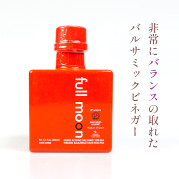 フルムーン
