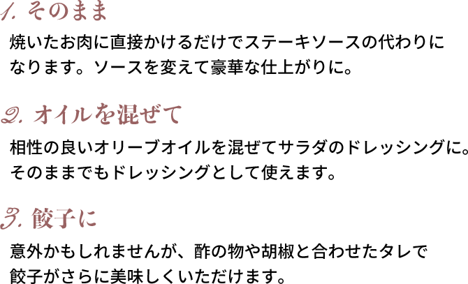 使い方