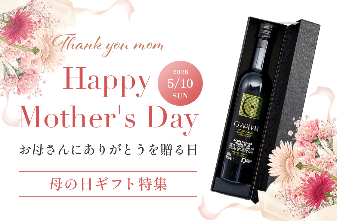 母の日イメージ