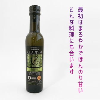 オリーブジャパン2024受賞商品 - オリーブオイル 岩塩 ビネガー オリーブジャパン2024受賞商品 - オリーブオイル 岩塩 ビネガー