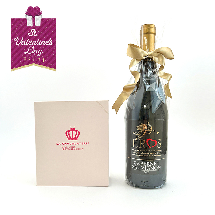 パリカリとワインのセット