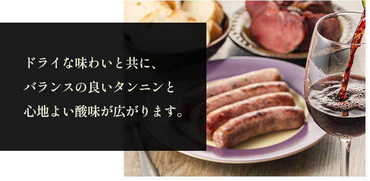 カーサベルフィ味・香