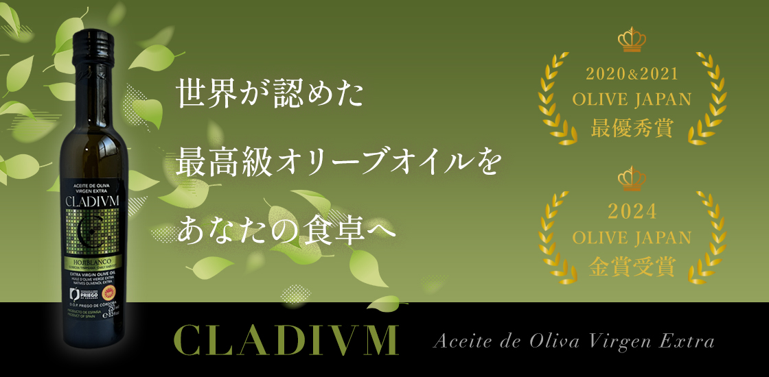 クラディウン