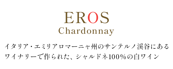 エロスタイトル