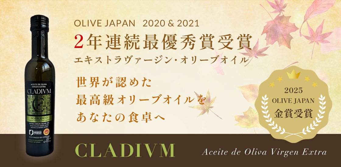 クラディウン