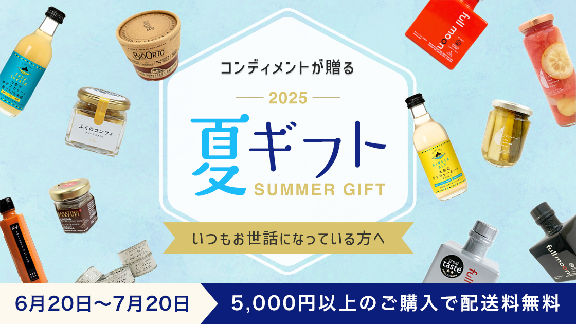 今月の特集